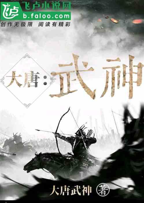 逃离泰莱森林